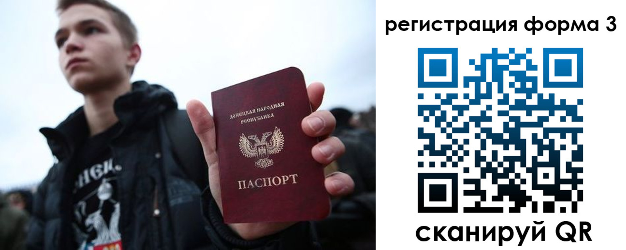 пропишу в квартире в Крымске